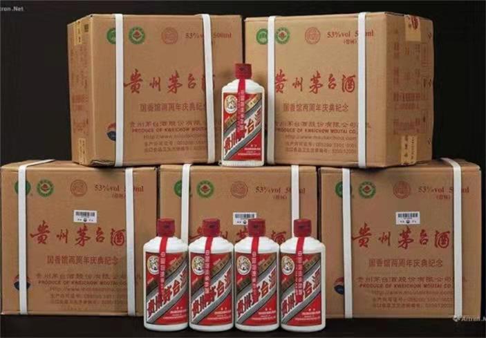 安福茅台酒回收